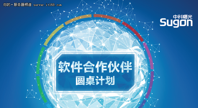 從超算大國(guó)到強(qiáng)國(guó) 中科曙光推動(dòng)應(yīng)用落地