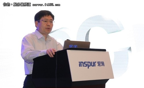 浪潮王恩東:新興領域與中國HPC應用發(fā)展