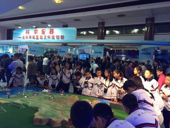 展覽上“科學(xué)重器”吸引大批觀眾參觀