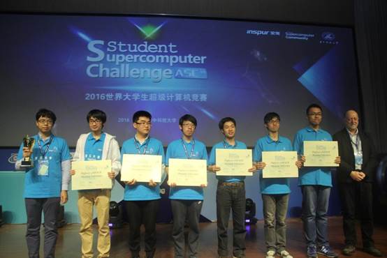 世界超算大賽開啟ASC17總決賽東道主征選