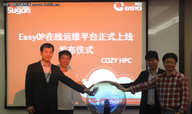 EasyOP靈活變道 HPC系統(tǒng)建設(shè)迎新“曙光”