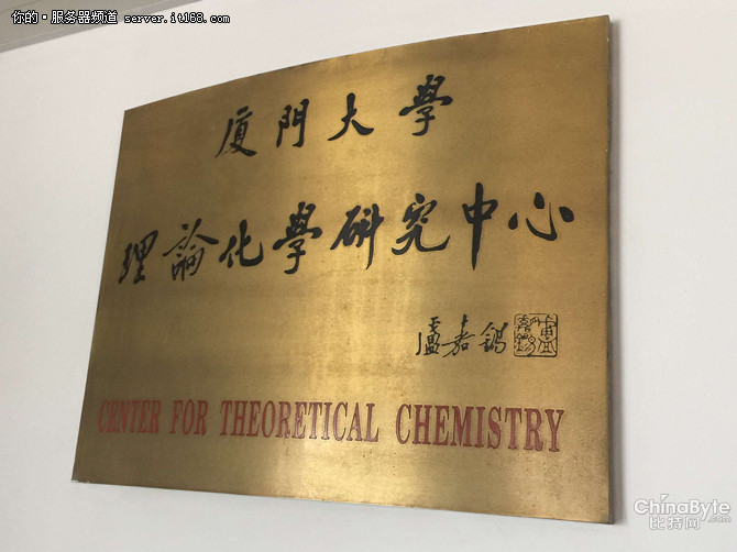 勇攀高峰 聯(lián)想攜手廈門大學(xué)深化HPC應(yīng)用