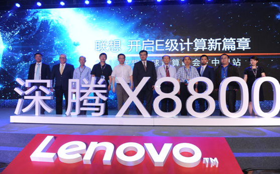 聯(lián)想高性能計算E級系統(tǒng)沈騰x8800