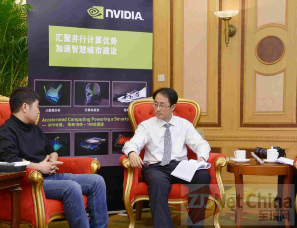 華浩博達(dá)攜手NVIDIA 利用GPU全面提速