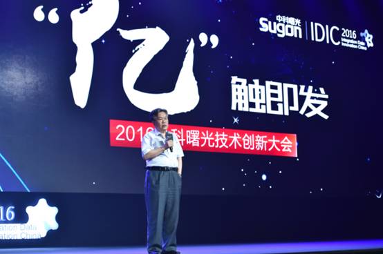 十億億次之后 E級(jí)計(jì)算現(xiàn)“曙光”