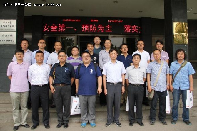 王者歸來(lái)縱橫高教 聯(lián)想HPC助推科研創(chuàng)新