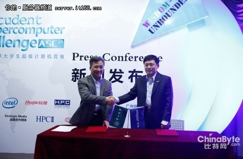 ASC14超算競(jìng)賽十六強(qiáng)名單發(fā)布