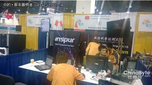 國防科大成就全球超算競賽性能三冠王