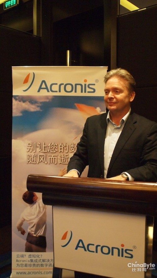 Acronis:中國企業(yè)需提高災備水平