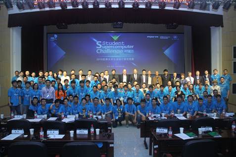 ASC16世界超算大賽華中科技大學(xué)奪冠