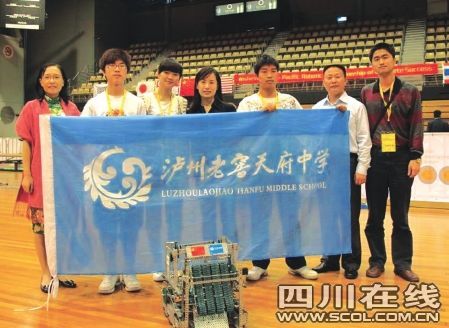 “亞太地區(qū)機器人錦標賽”四川學子獲金獎