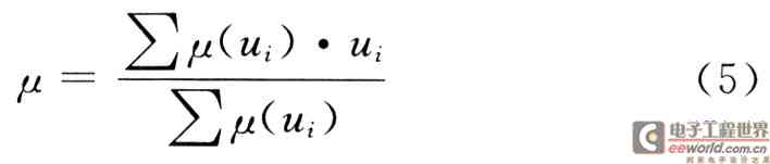全方位移動(dòng)機(jī)器人模糊PID運(yùn)動(dòng)控制研究
