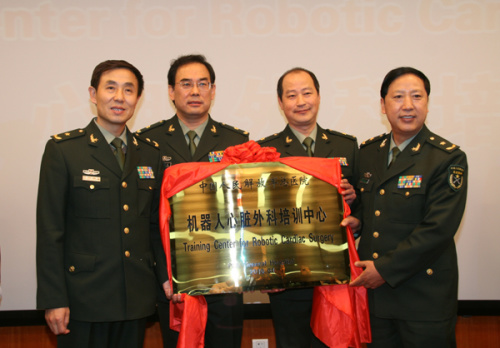 我國(guó)首家機(jī)器人心臟外科培訓(xùn)中心成立