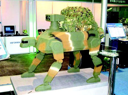 韓國軍用機器人