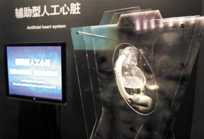 日本產(chǎn)業(yè)館展示的輔助型人工心臟