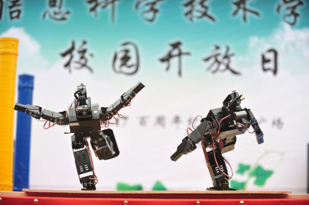 機器人吸引了現(xiàn)場很多家長的關注