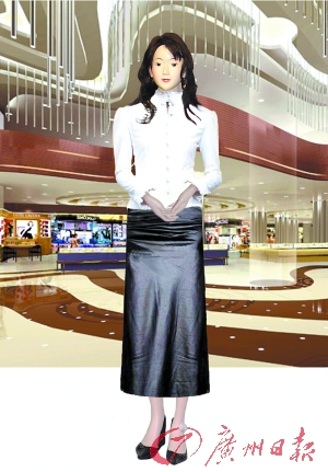 美女機(jī)器人
