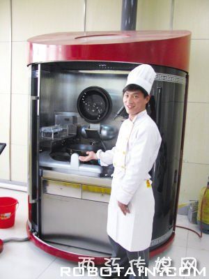 機(jī)器人廚師