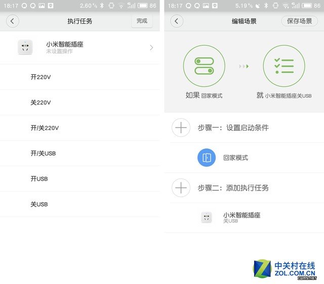 小米智能硬件成雞肋？內部斗爭坑用戶 