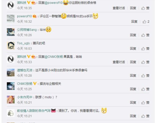 運(yùn)動智能硬件再入巨頭，行業(yè)又起風(fēng)云