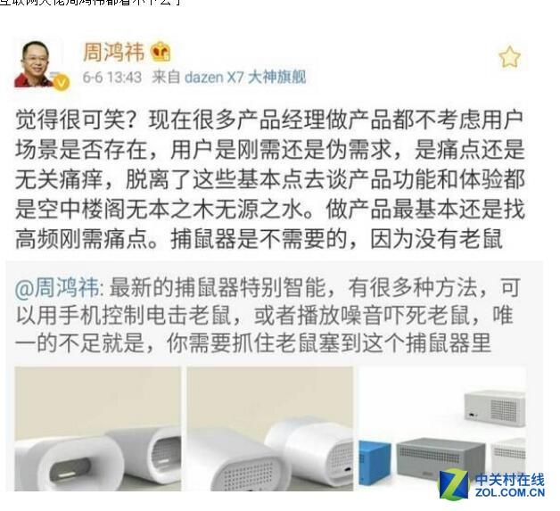 泡沫還是機(jī)遇！ 智能硬件市場(chǎng)有多大？