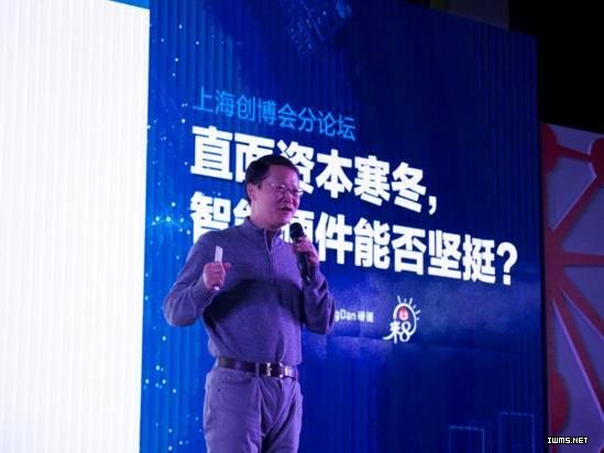 賽伯樂投資、中歐基金合伙人張俊