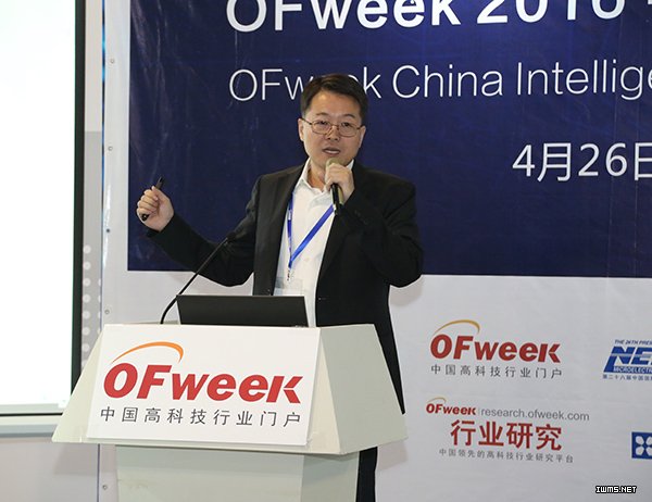OFweek 2016中國智能硬件產(chǎn)業(yè)大會成功召開