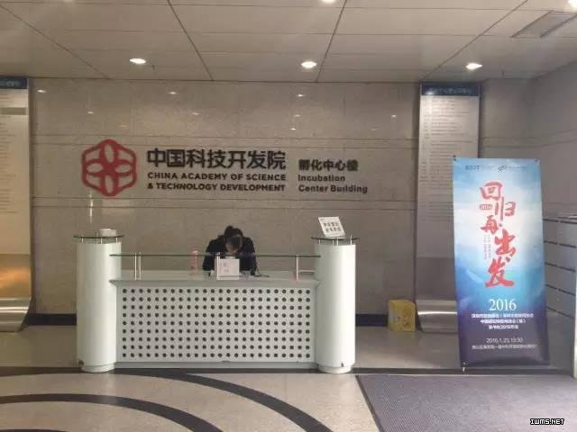 城里人真會(huì)玩，看打令如何玩轉(zhuǎn)智能硬件！