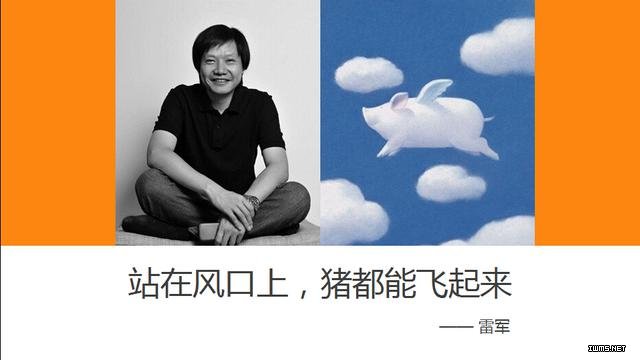 【深度】想做虛擬現(xiàn)實(shí)風(fēng)口上那只豬？可能你得再想清楚
