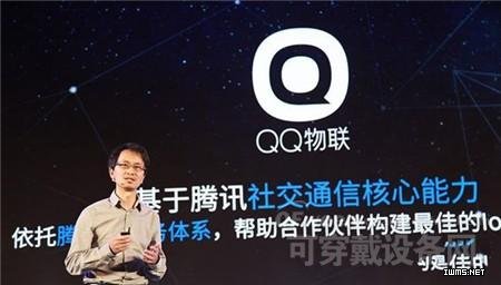 OFweek可穿戴設(shè)備網(wǎng)