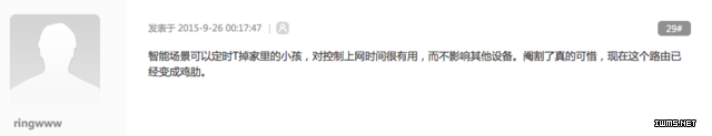 小米智能硬件成雞肋？內(nèi)部斗爭坑用戶 