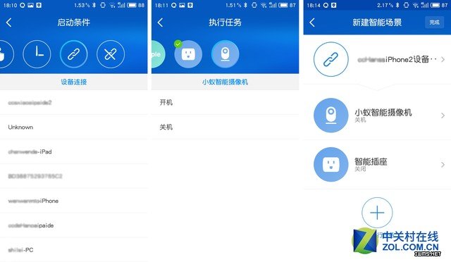 小米智能硬件成雞肋？內(nèi)部斗爭坑用戶 