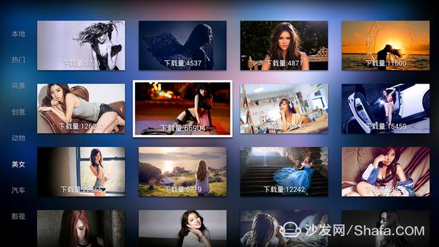 沙發(fā)桌面 原來可以讓智能電視桌面更美