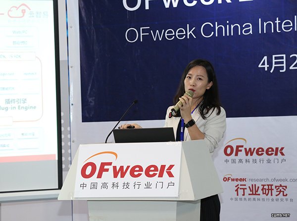 OFweek 2016中國智能硬件產(chǎn)業(yè)大會成功召開