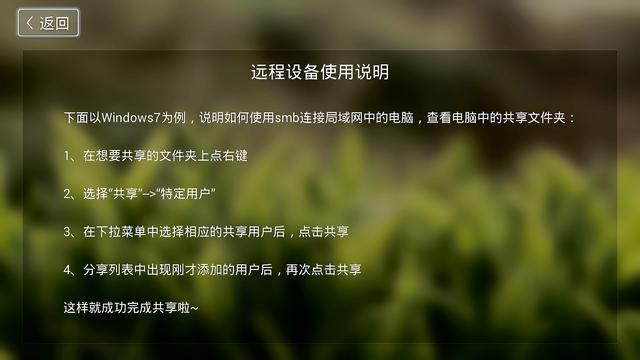 沙發(fā)桌面 原來(lái)可以讓智能電視桌面更美