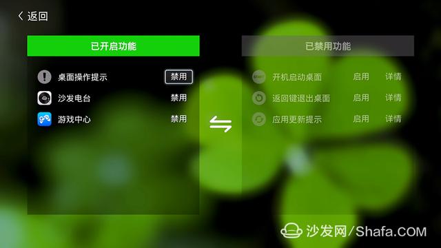 沙發(fā)桌面 原來(lái)可以讓智能電視桌面更美