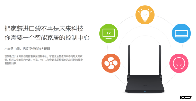 小米智能硬件成雞肋？內(nèi)部斗爭坑用戶 