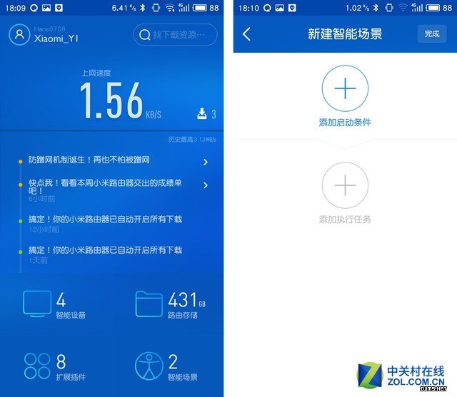 小米智能硬件成雞肋？內(nèi)部斗爭坑用戶 