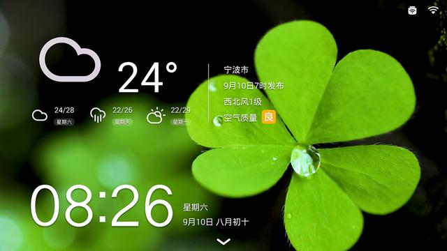 沙發(fā)桌面 原來可以讓智能電視桌面更美