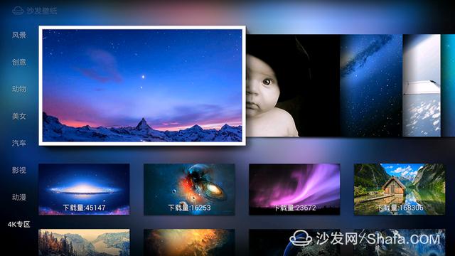 沙發(fā)桌面 原來可以讓智能電視桌面更美