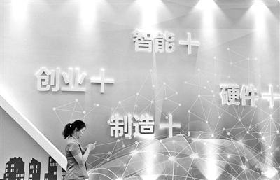 智能硬件產(chǎn)業(yè)如何突破瓶頸