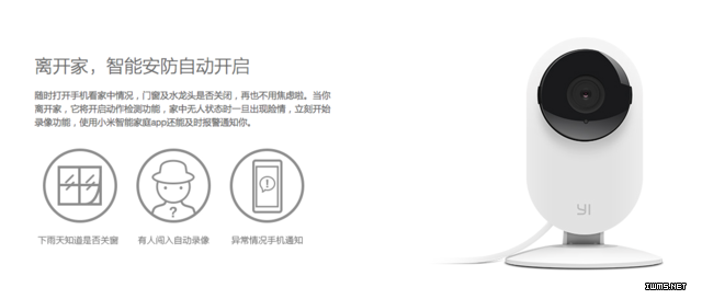 小米智能硬件成雞肋？內部斗爭坑用戶 