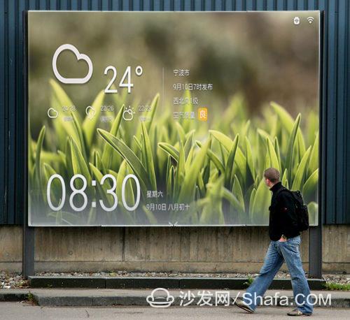 沙發(fā)桌面 原來可以讓智能電視桌面更美