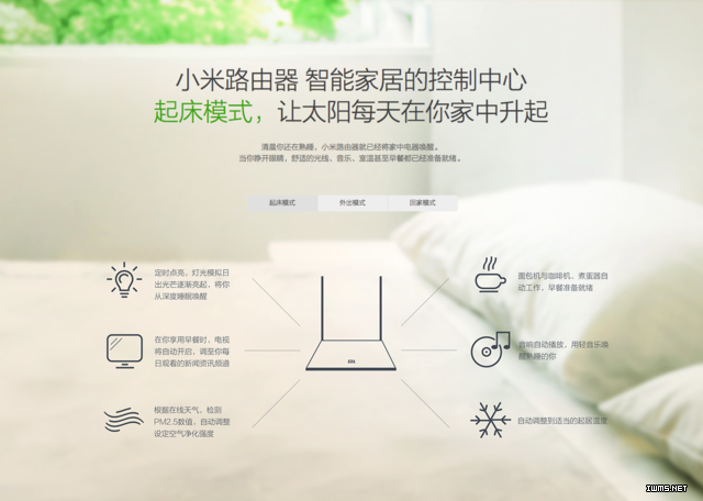 小米智能硬件成雞肋？內(nèi)部斗爭坑用戶 