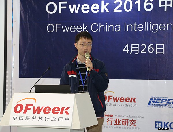 OFweek 2016中國智能硬件產(chǎn)業(yè)大會成功召開
