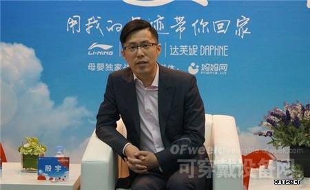 OFweek可穿戴設(shè)備網(wǎng)