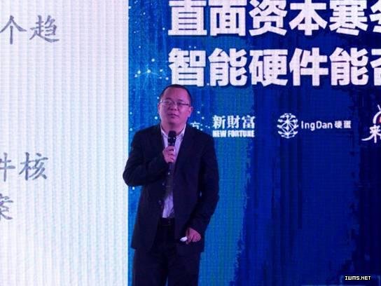 賽伯樂投資、中歐基金合伙人張俊