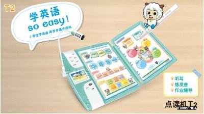 當(dāng)下最流行的三大兒童智能設(shè)備 