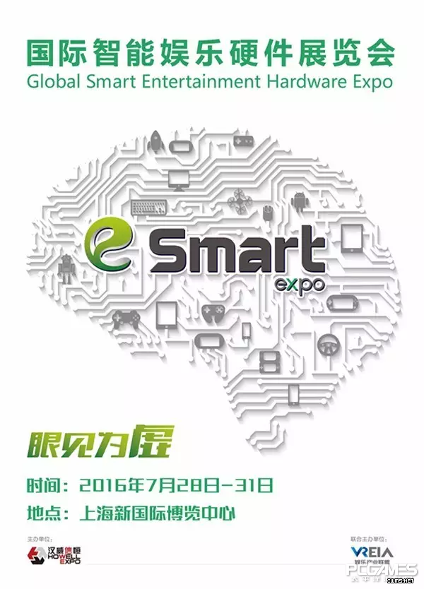ChinaJoy