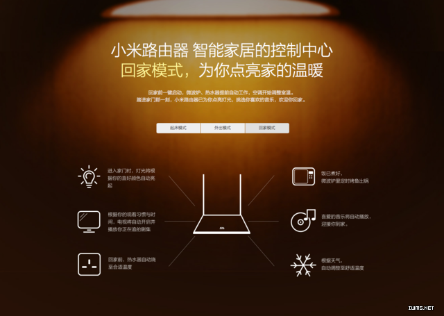 小米智能硬件成雞肋？內(nèi)部斗爭坑用戶 